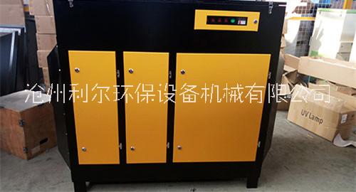 光氧凈化器圖片/光氧凈化器樣板圖 (3)