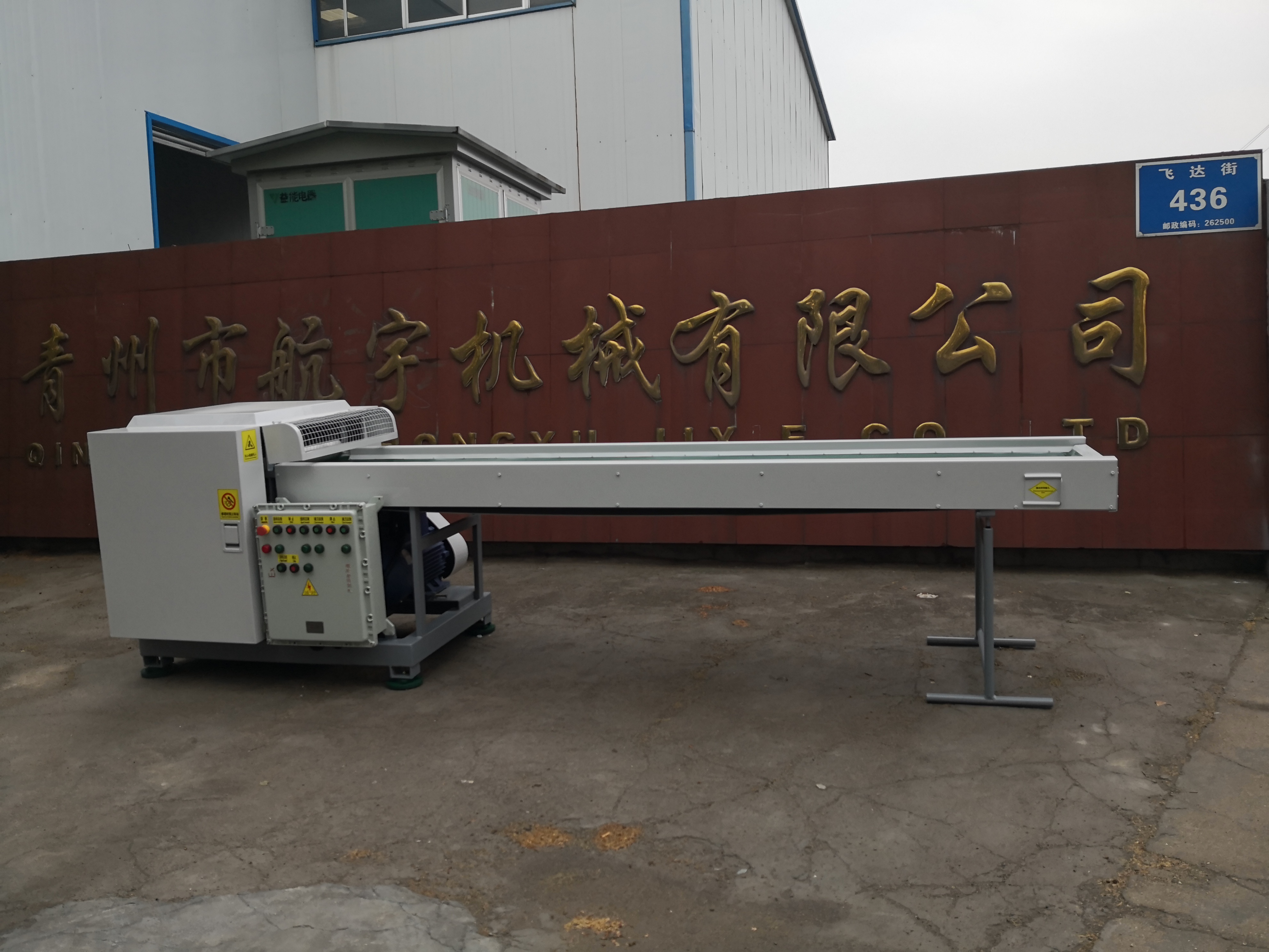 粉碎機(jī)圖片/粉碎機(jī)樣板圖 (3)