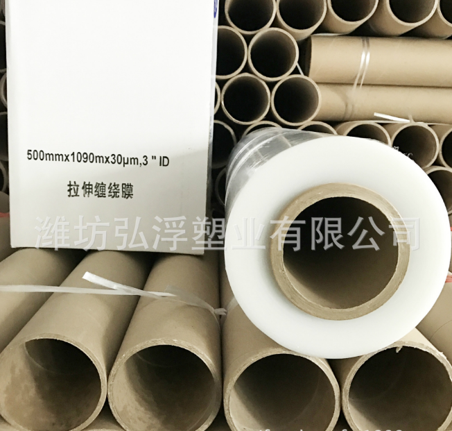 透明pe薄膜圖片/透明pe薄膜樣板圖 (2)