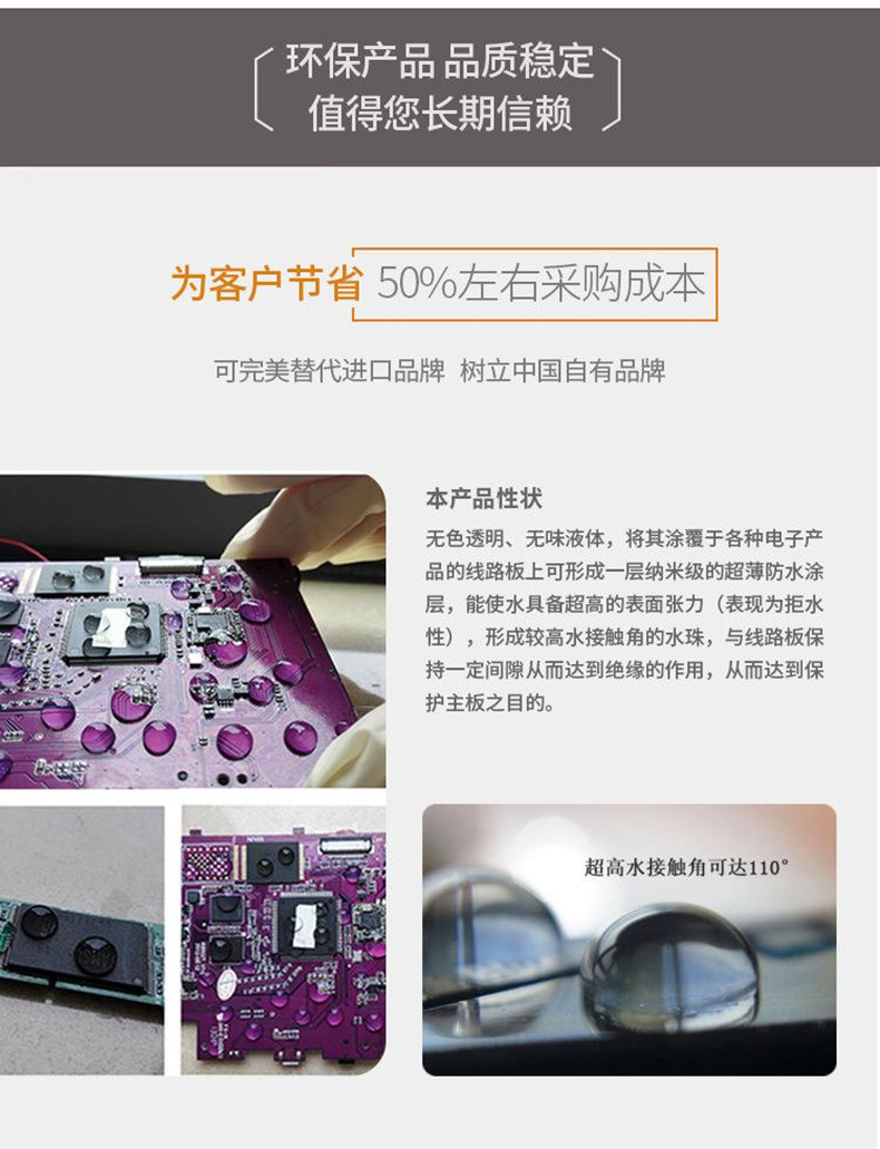 pcb电路板产品迈瑞迩电路板防水图片