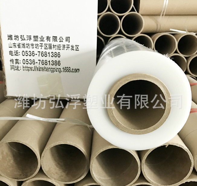 托盤打包薄膜廠家報(bào)價(jià) 托盤打包薄膜批發(fā)廠家