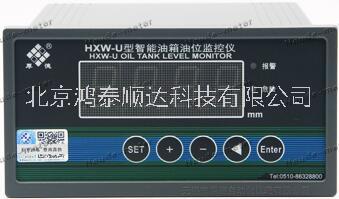 HXW-U油箱油位監(jiān)控儀圖片