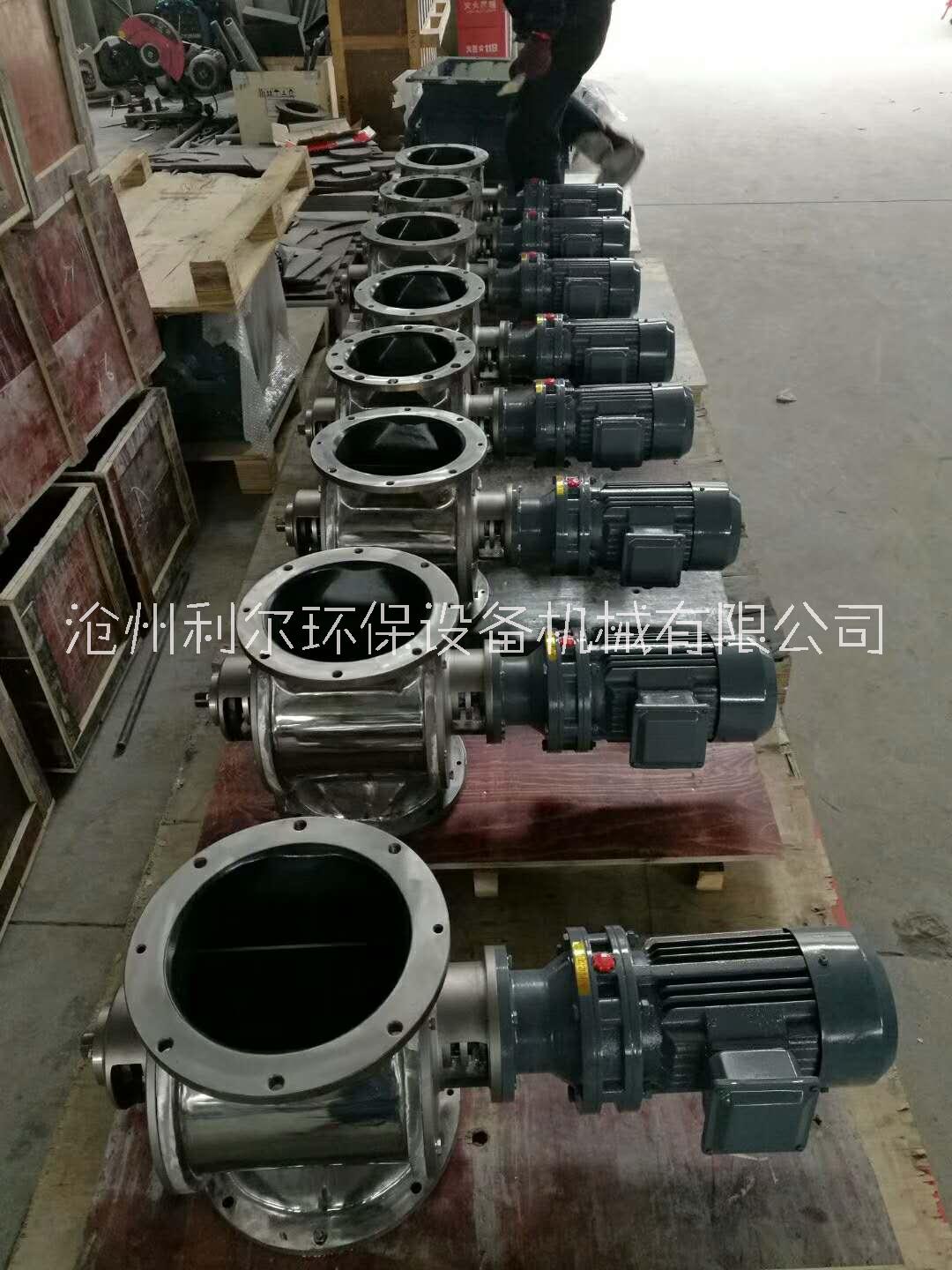 星型-B型卸料器圖片