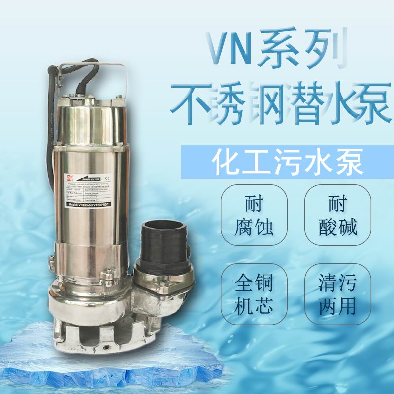 魚池循環(huán)排水泵澆花泵建筑提水工程圖片/魚池循環(huán)排水泵澆花泵建筑提水工程樣板圖 (3)