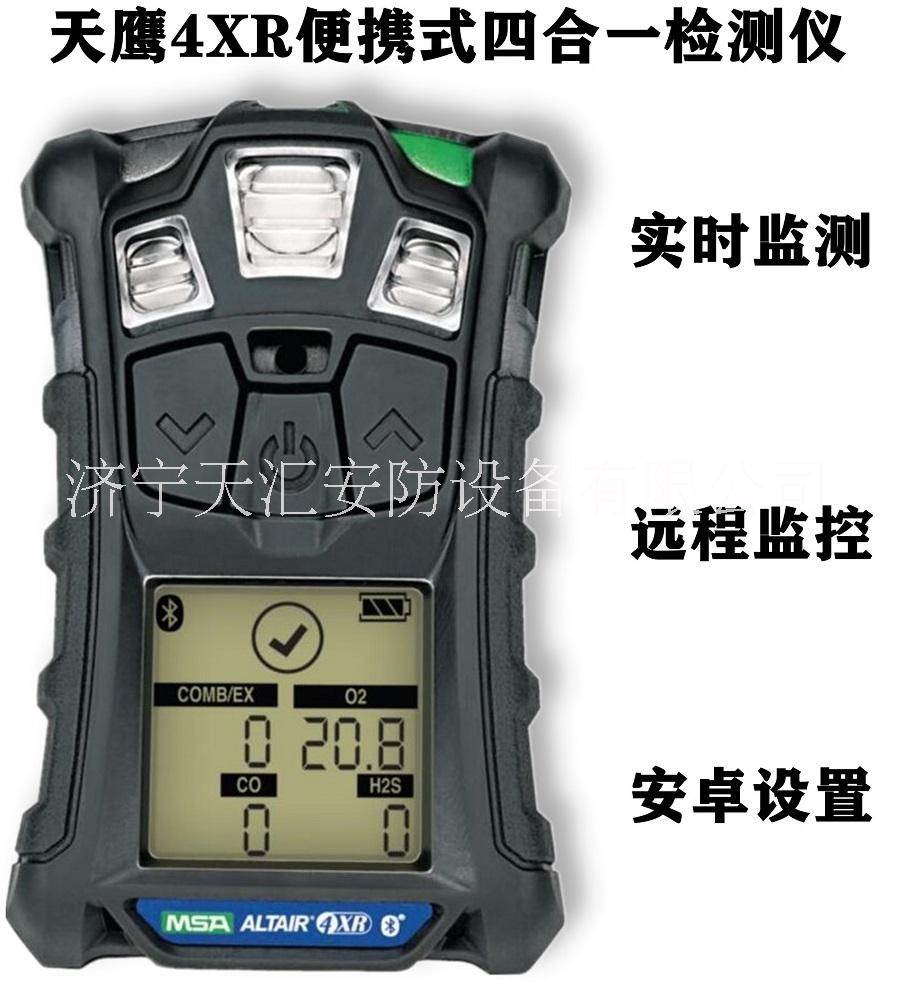 梅思安天鷹4XR圖片