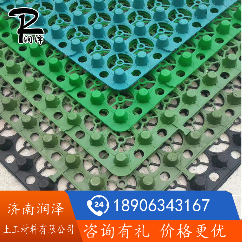 塑料排水板圖片/塑料排水板樣板圖 (1)