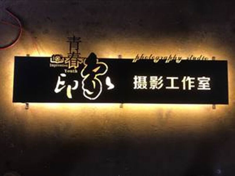標(biāo)牌廠家圖片/標(biāo)牌廠家樣板圖 (3)