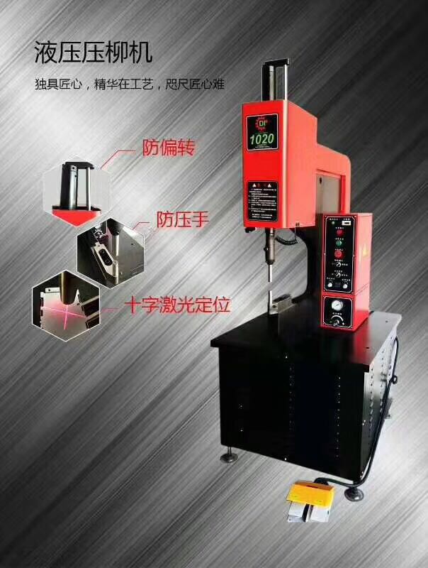 廣西鉚釘機圖片/廣西鉚釘機樣板圖 (3)