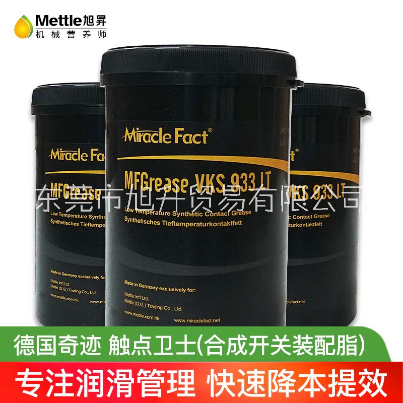 厂家直销MFGrease VKS 933 LT进口导电膏防灭弧合成低温开关润滑脂图片