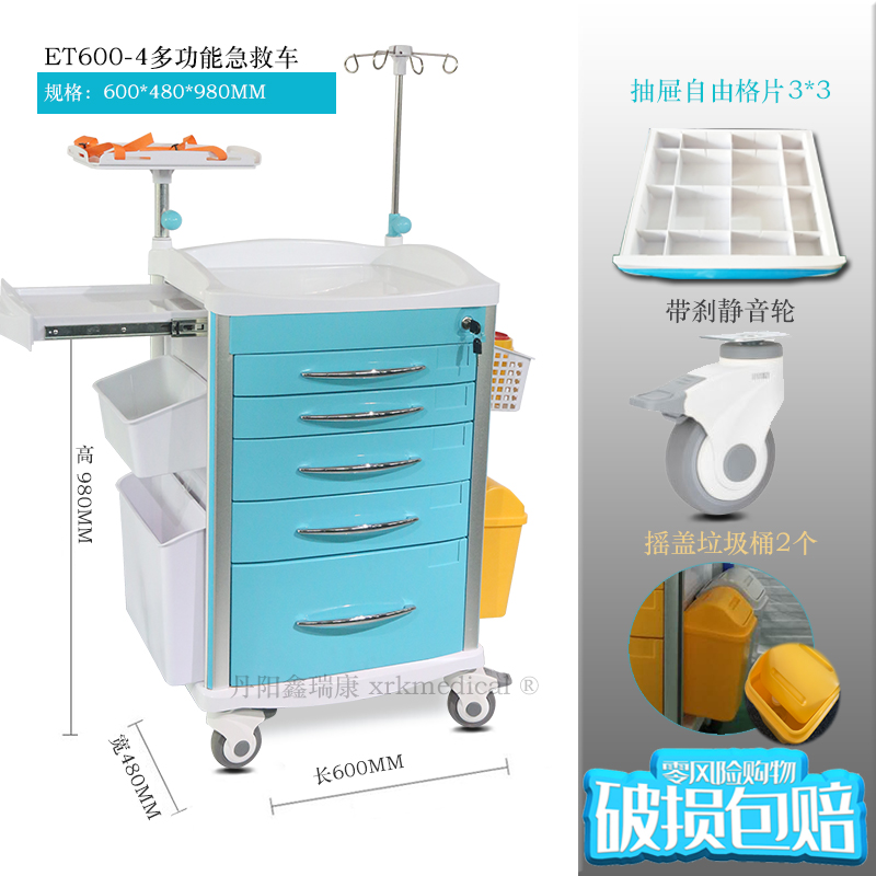 abs搶救車圖片/abs搶救車樣板圖 (2)