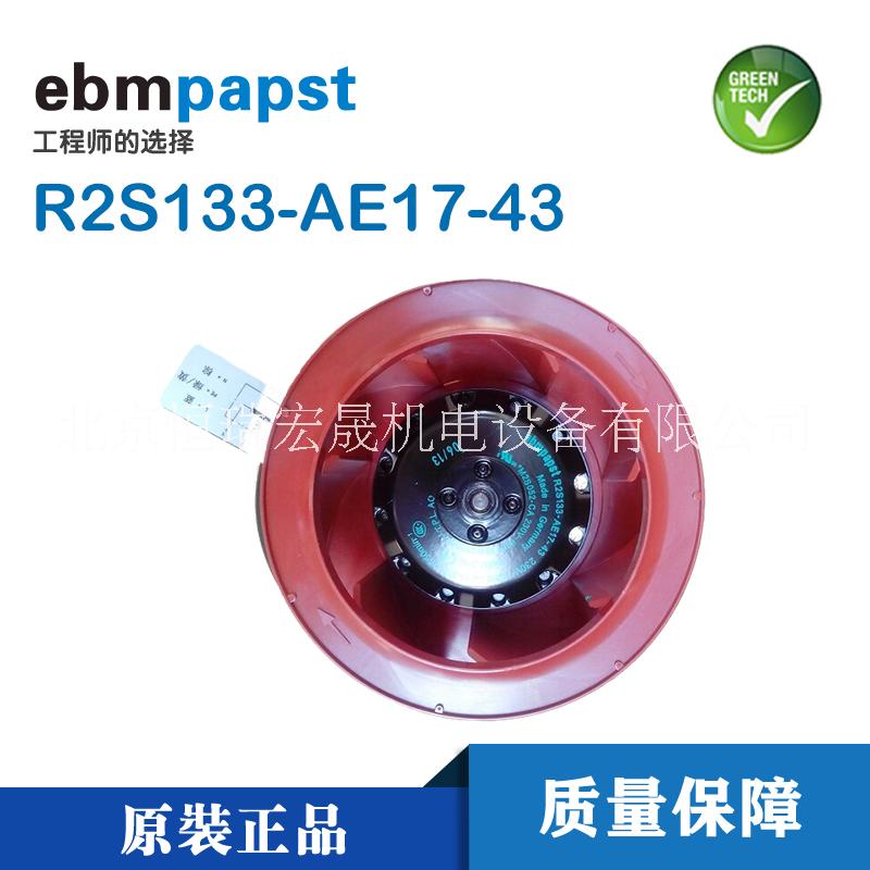 R2S133-AE17-43 e圖片/R2S133-AE17-43 e樣板圖 (3)