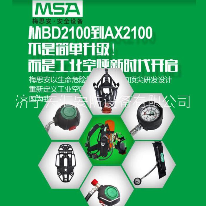 梅思安AX2100圖片/梅思安AX2100樣板圖 (2)