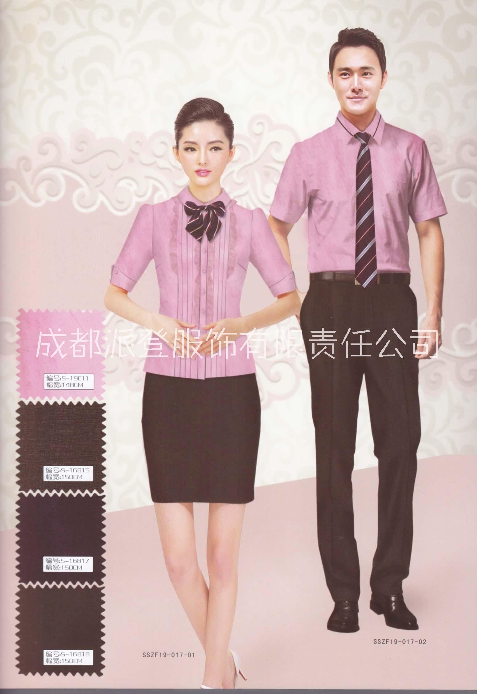 廣漢市酒店工作服定做派登服飾