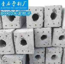 葡萄架水泥柱圖片