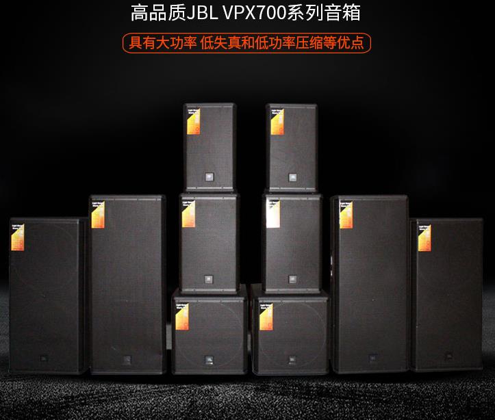 音箱   VPX712M图片