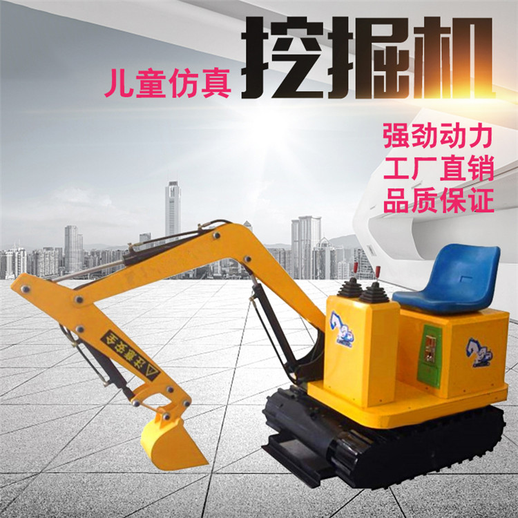 游樂挖掘機(jī)圖片/游樂挖掘機(jī)樣板圖 (3)