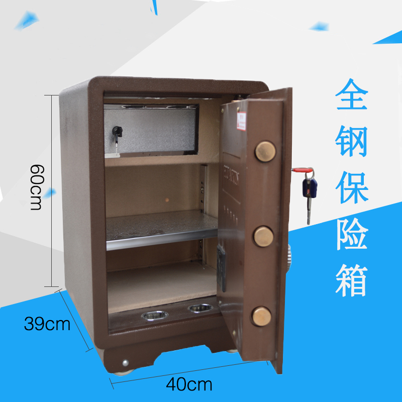 安徽保險(xiǎn)箱圖片/安徽保險(xiǎn)箱樣板圖 (1)