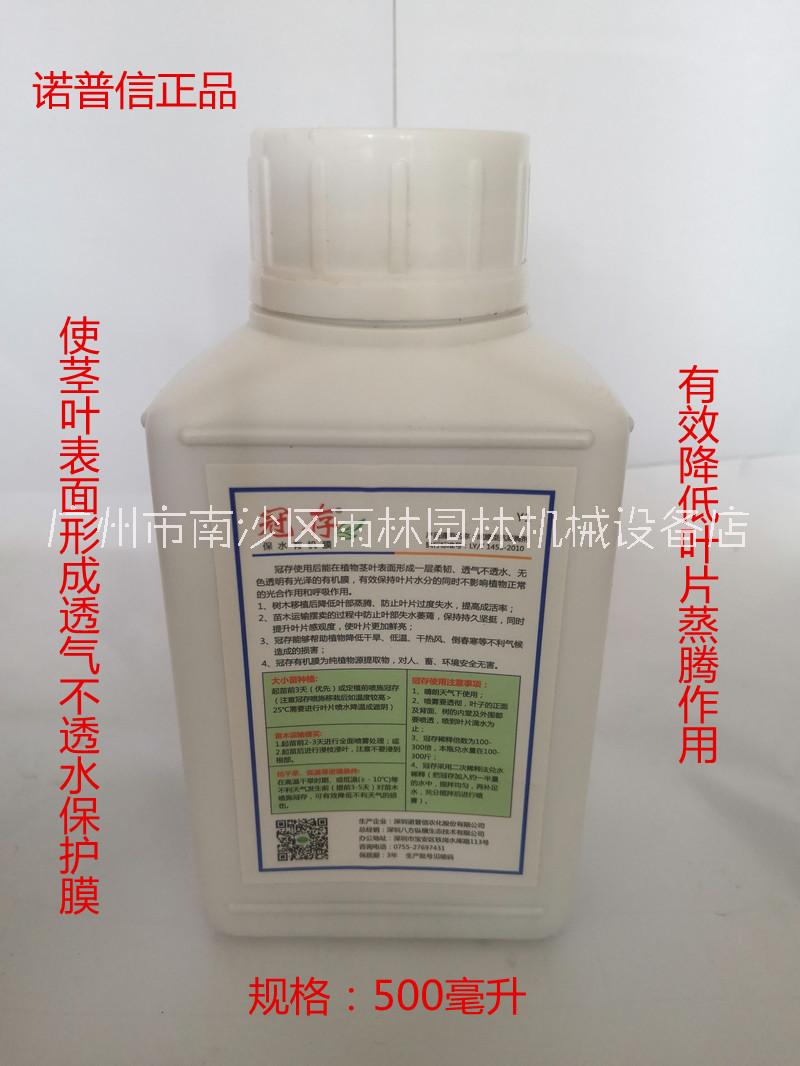 冠存圖片/冠存樣板圖 (4)