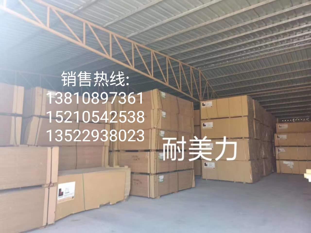 澳松板圖片/澳松板樣板圖 (4)