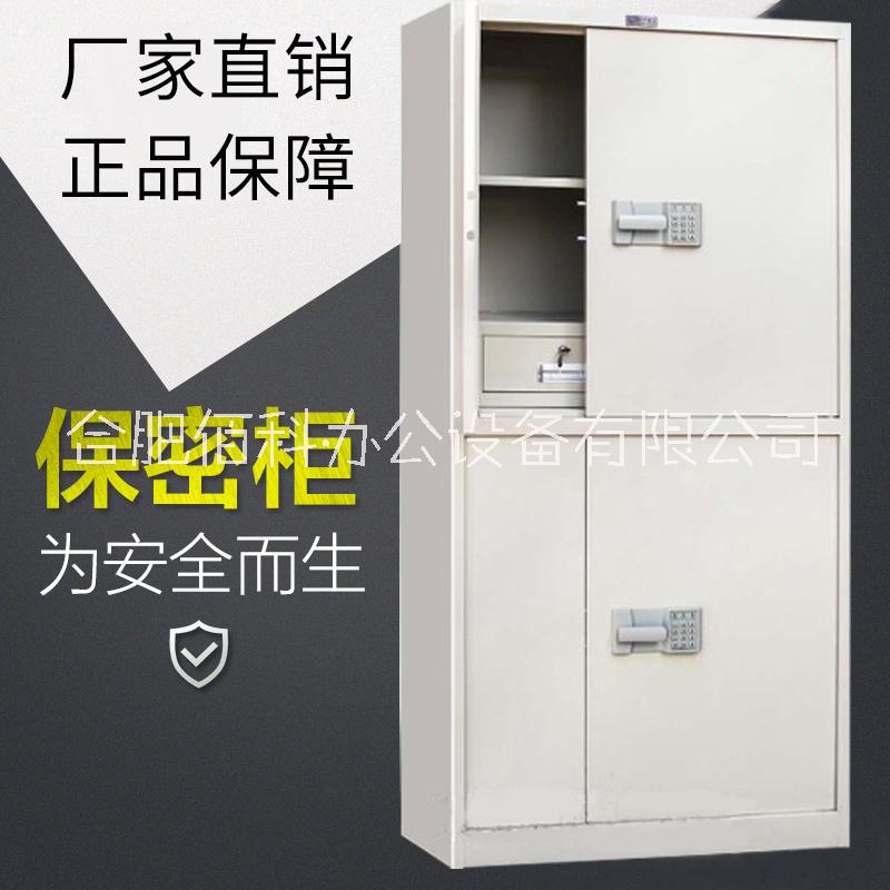 合肥保密柜圖片/合肥保密柜樣板圖 (2)