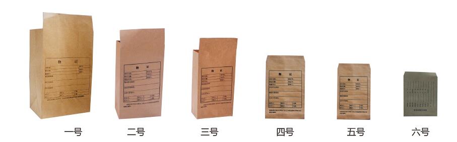 物證袋圖片/物證袋樣板圖 (2)