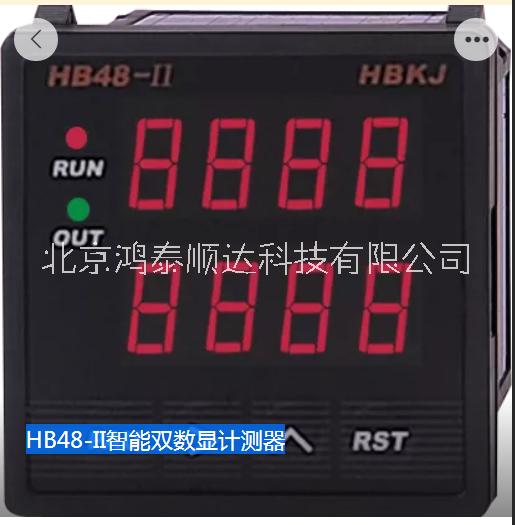 HB72-II智能雙數(shù)顯計測器圖片