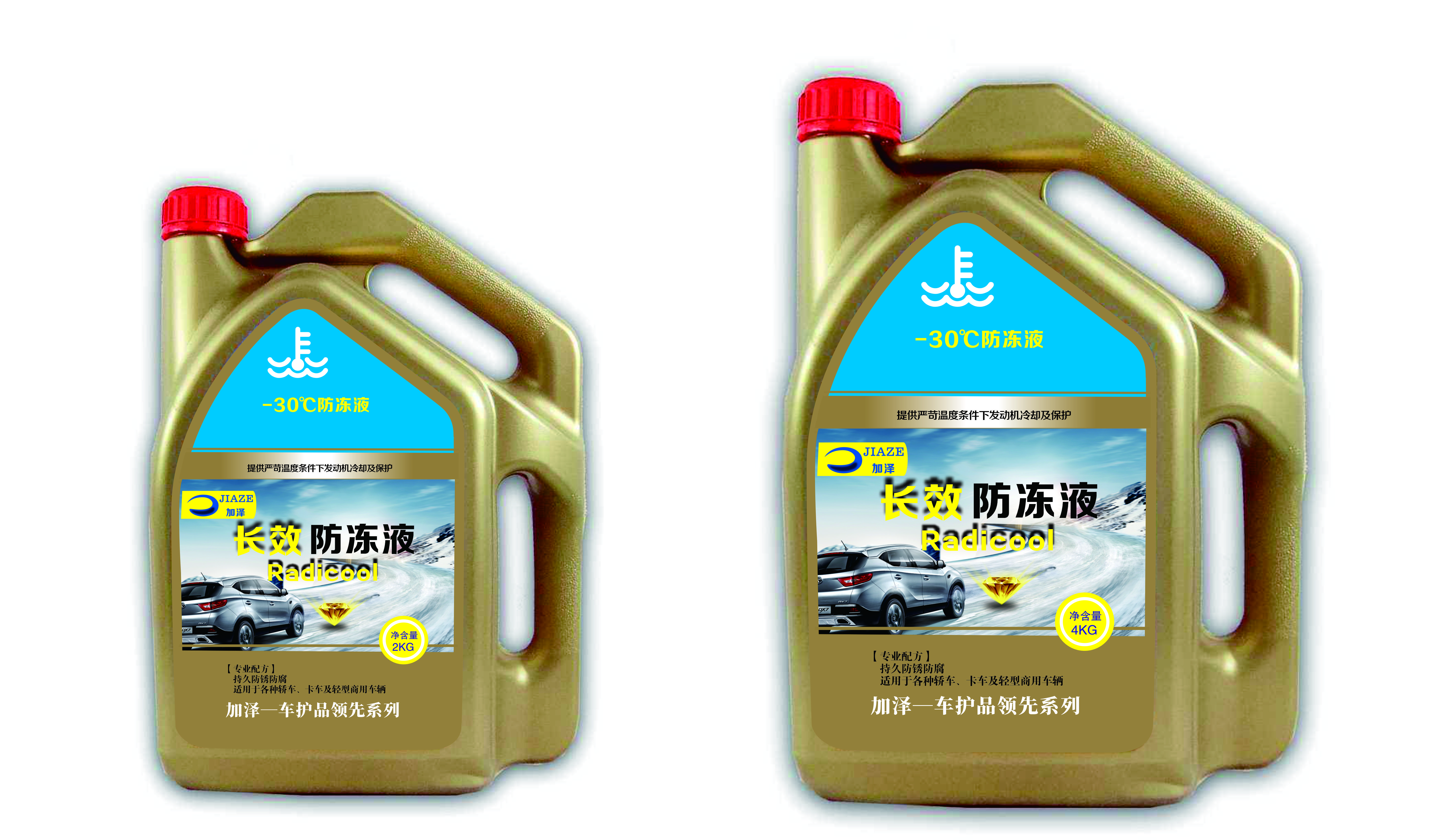加澤長效防凍液2KG到4KG