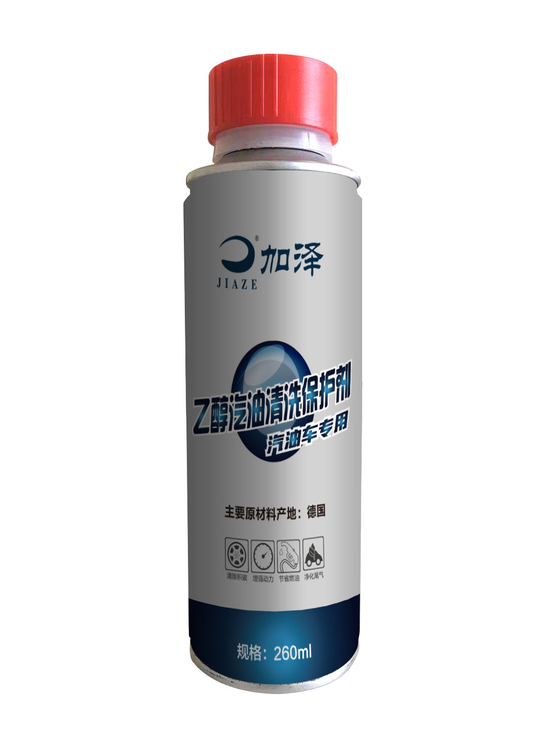 汽油清潔添加劑圖片/汽油清潔添加劑樣板圖 (1)