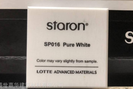 純亞克力人造石圖片/純亞克力人造石樣板圖 (1)