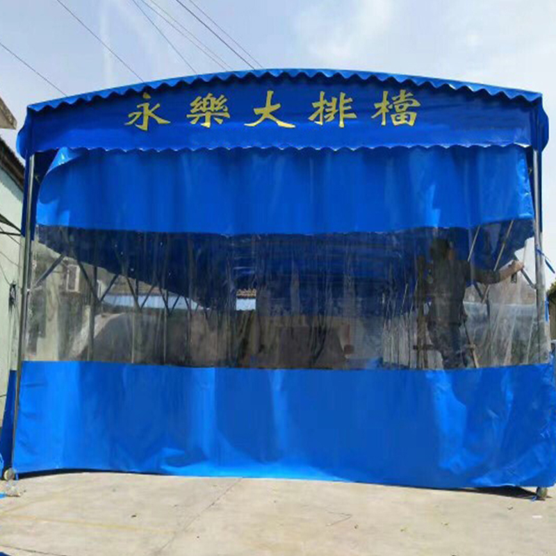 移動推拉棚伸縮雨棚活動遮陽篷圖片/移動推拉棚伸縮雨棚活動遮陽篷樣板圖 (2)