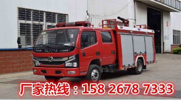 國(guó)六3噸消防車(chē)圖片