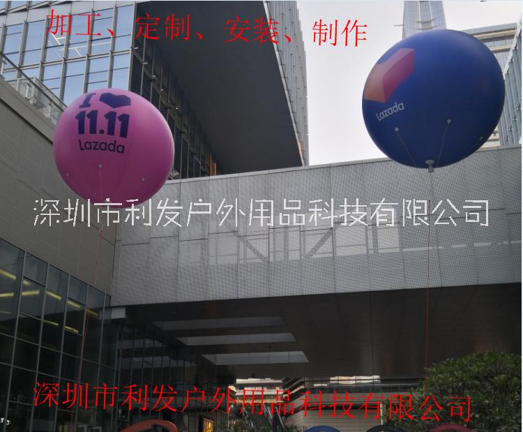 深圳南山空飄氣球深圳福田空飄氣球