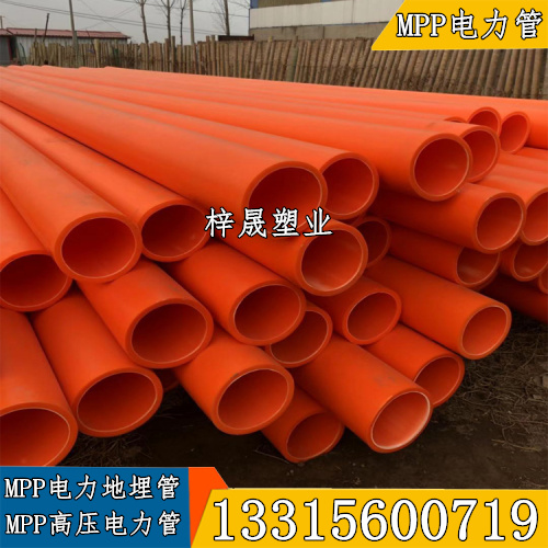 非開挖mpp電力管圖片/非開挖mpp電力管樣板圖 (1)