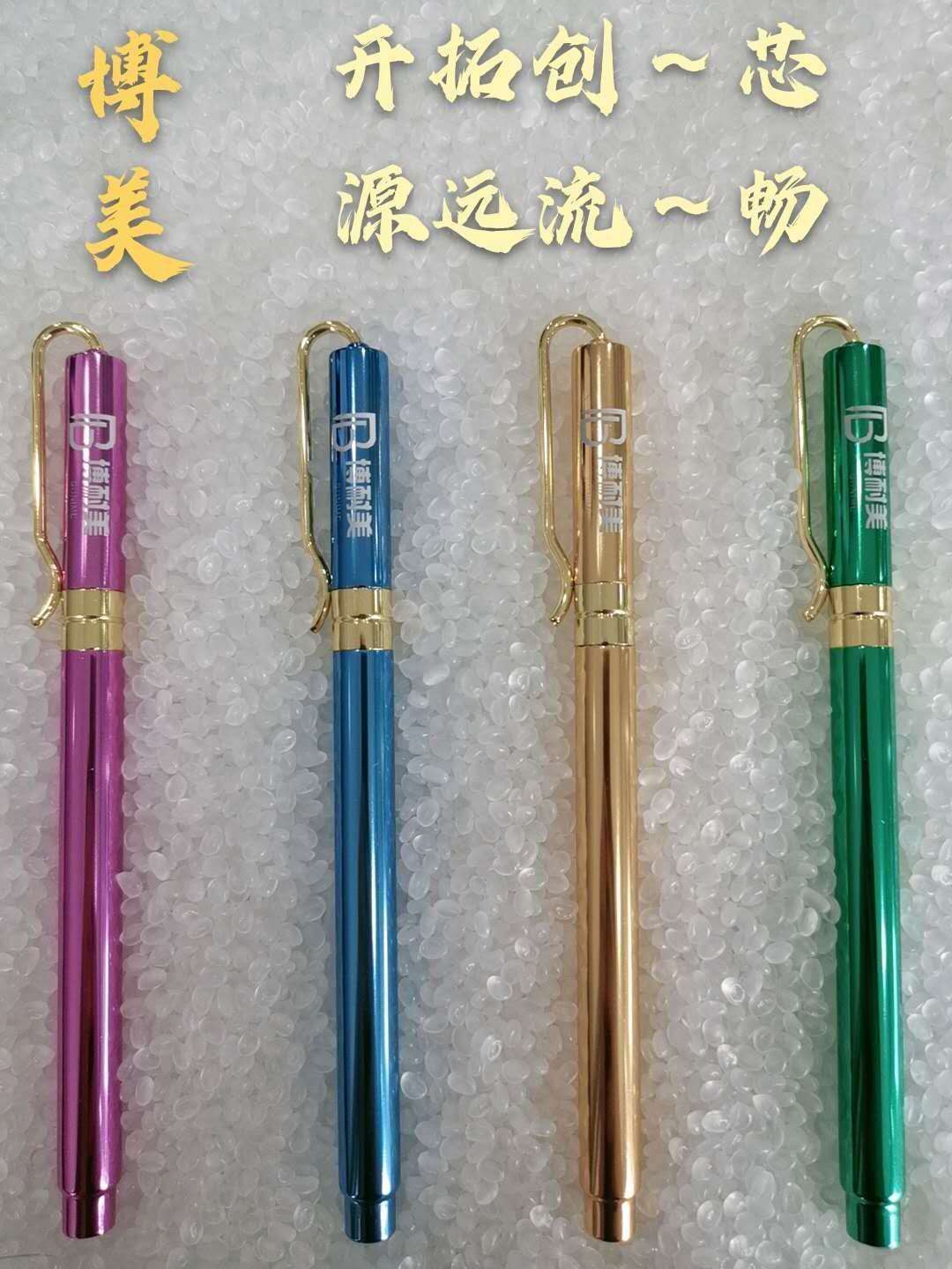 南昌博美笔业代加工可靠吗？博美开拓创-芯，源远流-畅图片