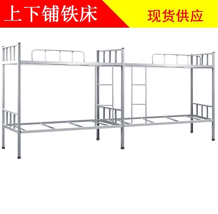 上下鋪鐵床圖片/上下鋪鐵床樣板圖 (2)