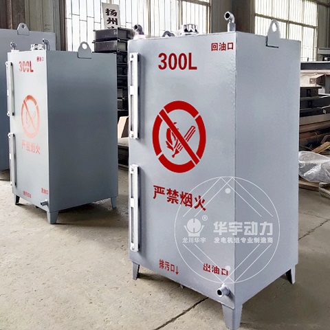 油箱圖片/油箱樣板圖 (4)