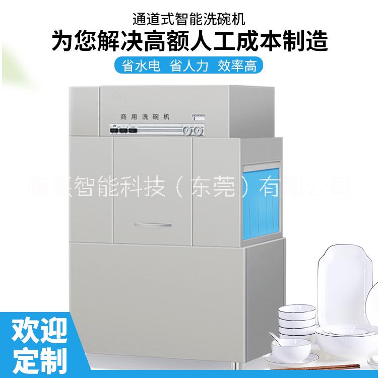 通道式洗碗機(jī)圖片/通道式洗碗機(jī)樣板圖 (3)