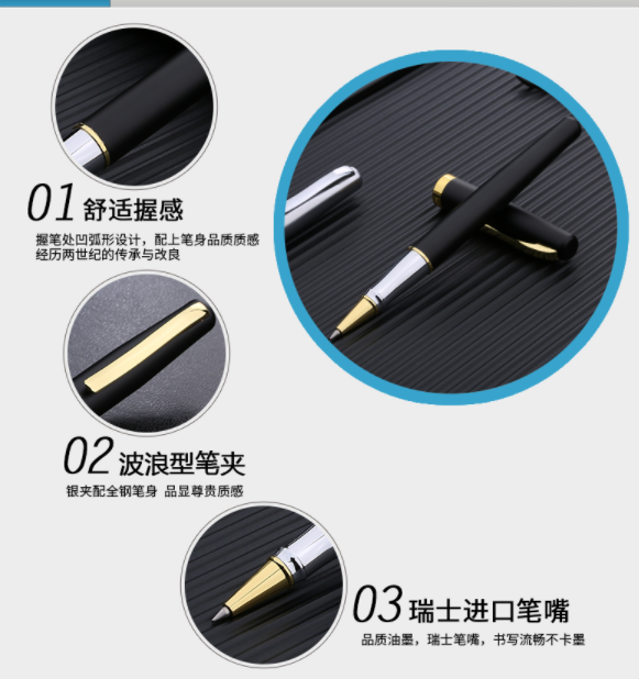 公爵209簽字筆商務(wù)辦公簽名圖片/公爵209簽字筆商務(wù)辦公簽名樣板圖 (4)