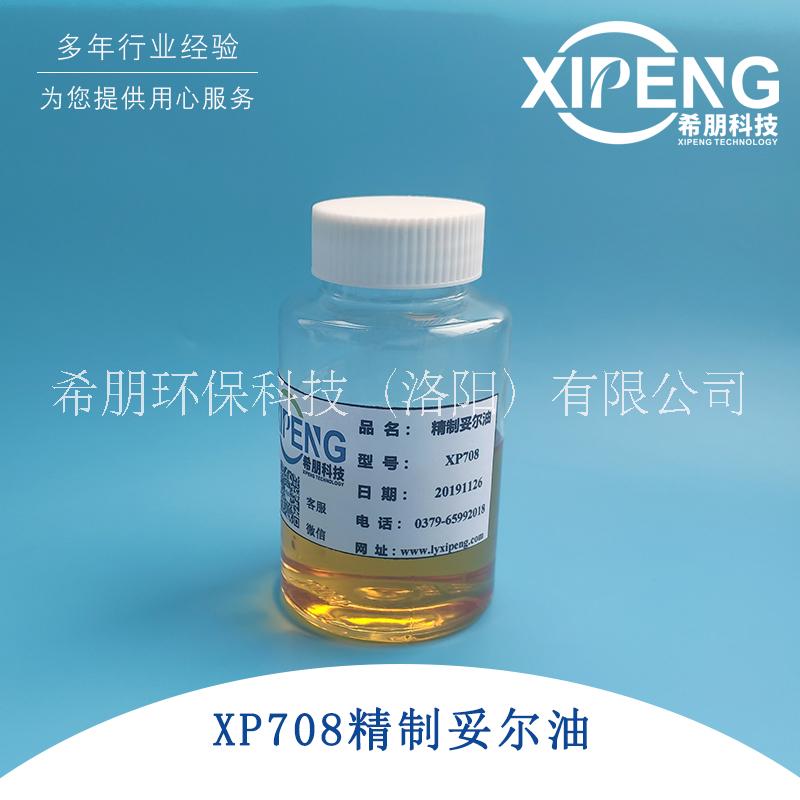 精制妥爾油  洛陽(yáng)希朋妥爾油脂肪酸 抗硬水 *抗泡性