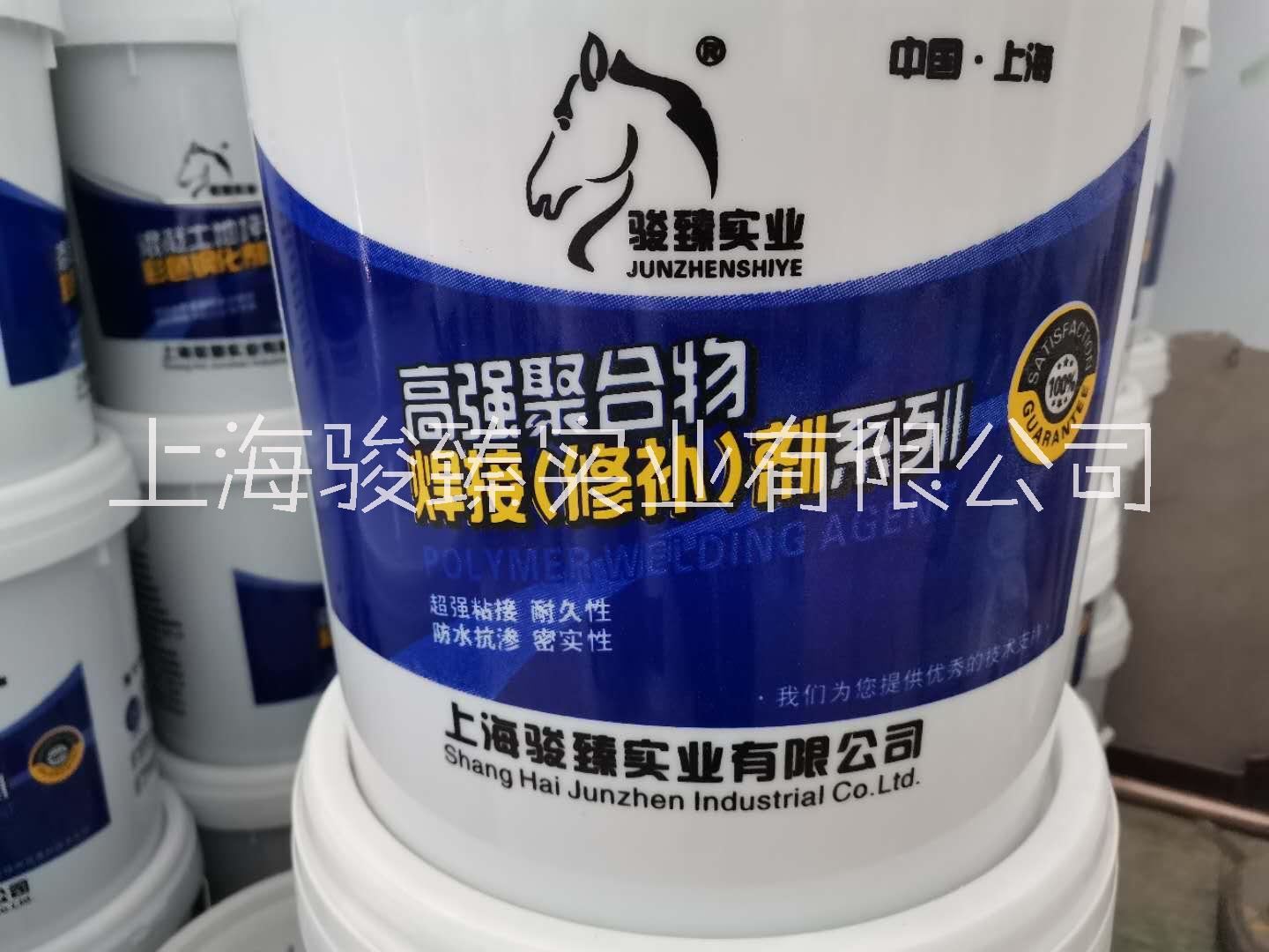 上海駿臻焊接劑圖片/上海駿臻焊接劑樣板圖 (4)