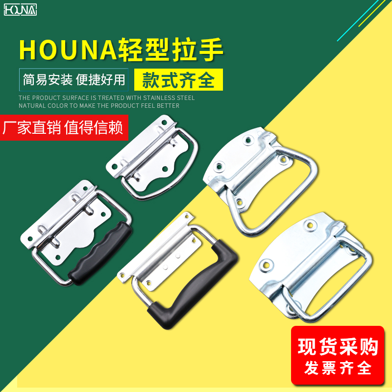 輕型把手圖片/輕型把手樣板圖 (4)