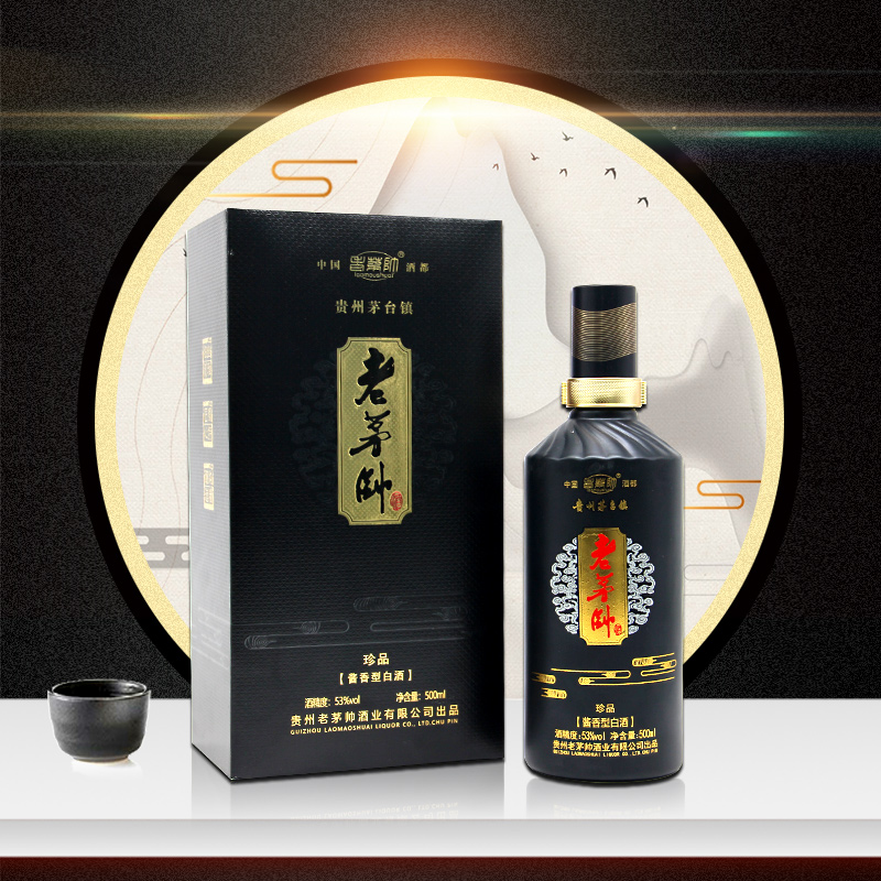 醬香白酒圖片/醬香白酒樣板圖 (2)