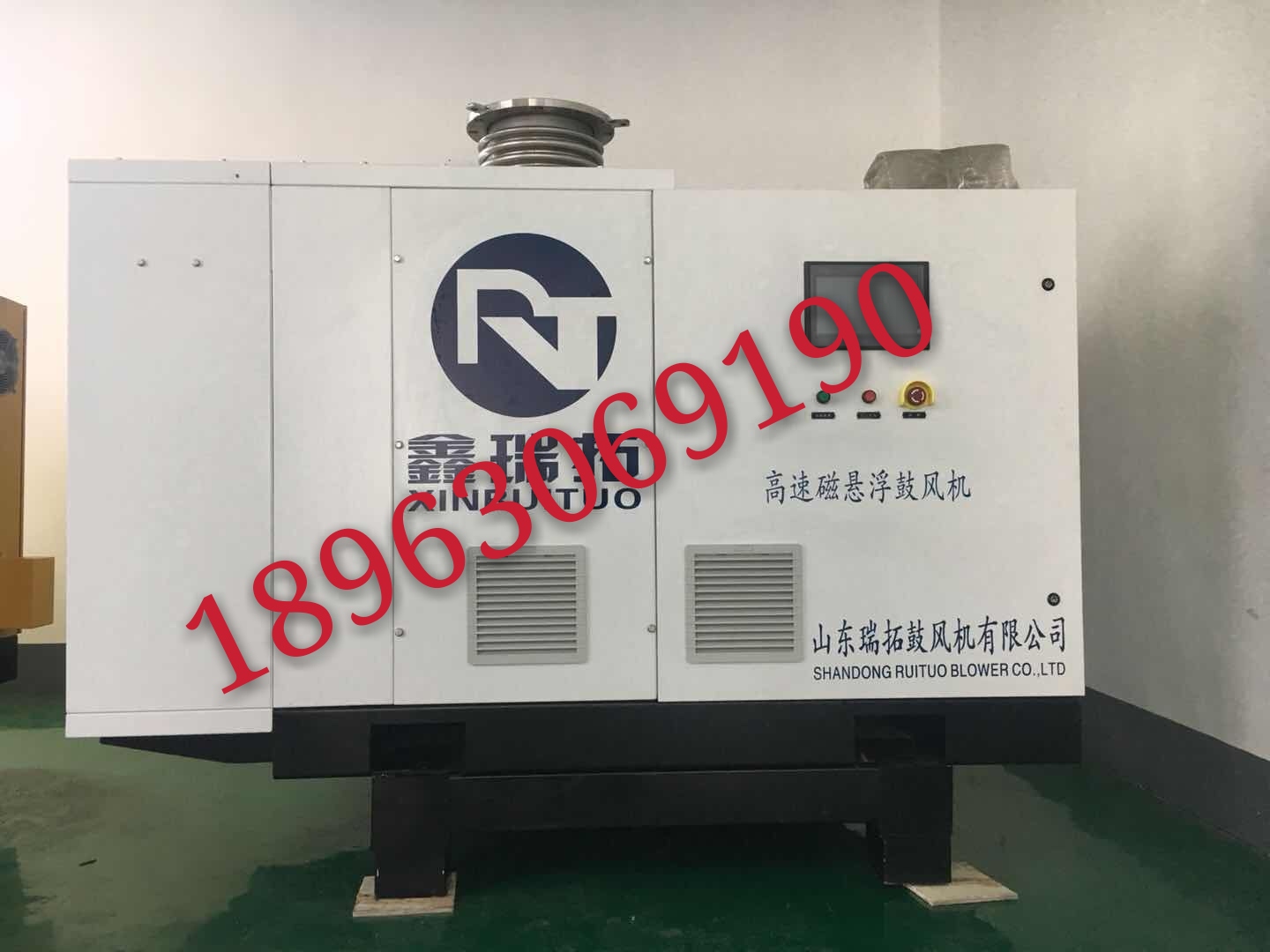 磁懸浮鼓風(fēng)機(jī)圖片