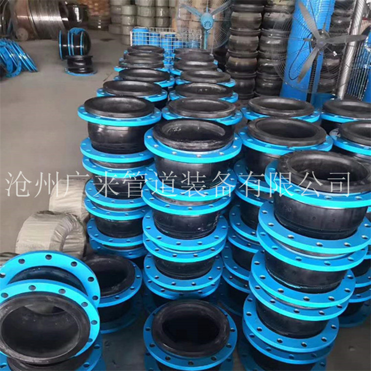廣來供應柔性橡膠軟接頭現(xiàn)貨 橡膠軟接頭廠家 供應橡膠軟接頭