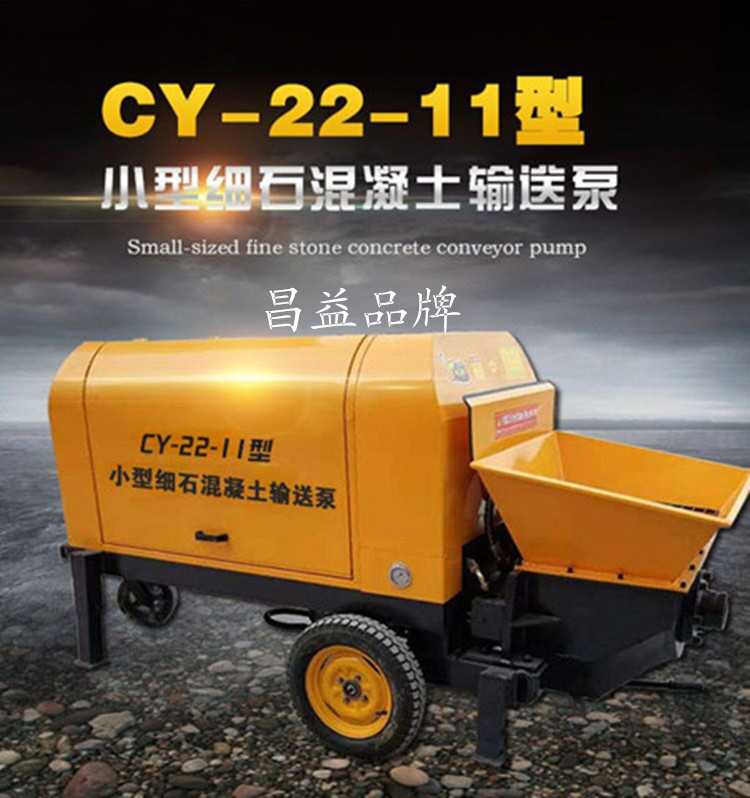 細(xì)石混凝土泵圖片/細(xì)石混凝土泵樣板圖 (3)