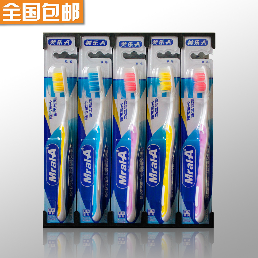 商超牙刷 家用軟毛牙刷 牙刷批發(fā)廠家
