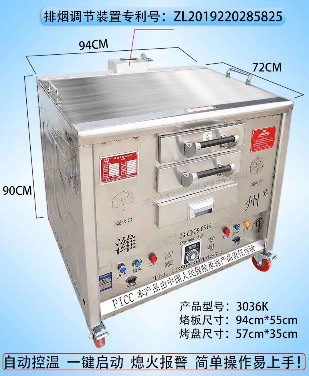 火烧炉子多少钱 火烧炉子哪里有卖图片