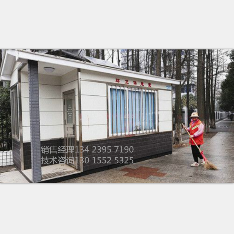 信陽 道班房廠家定制圖片/信陽 道班房廠家定制樣板圖 (4)