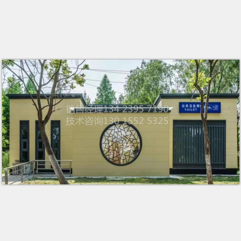 移動(dòng)公廁圖片/移動(dòng)公廁樣板圖 (1)