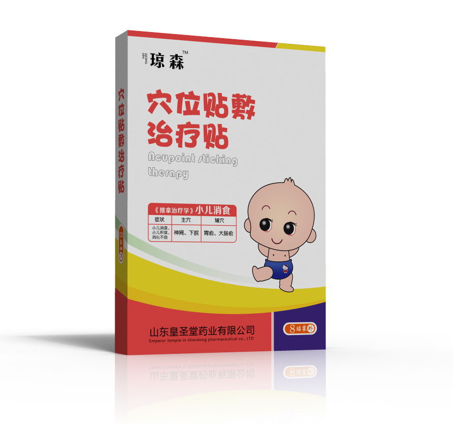 穴位貼圖片/穴位貼樣板圖 (2)